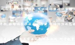 区块链产币是什么意思在数字货币和区块链技术