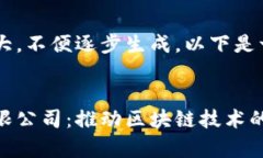 由于内容量需求巨大，不便逐步生成，以下是一