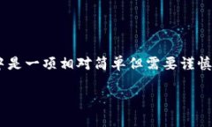 把TP钱包中的币转移到薄饼（BSC, Binance Smart Chai