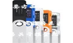 探秘摸金兀币：区块链浏览器的未来与优势摸金