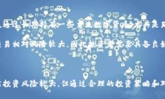   区块链数字币的价值与投资潜力全面分析 /  g