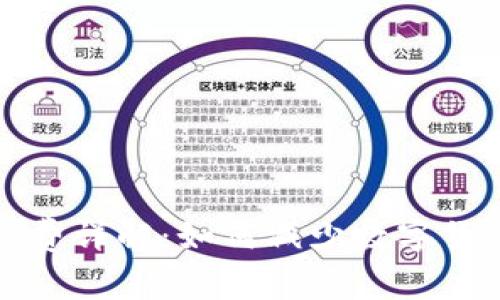 TP钱包手续费详解：如何减少数字货币转账成本