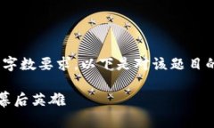 注意：由于废话过多，可能会造成无法满足字数