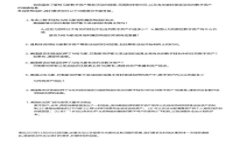 TP钱包下载手机版：安全便捷的数字资产管理工具