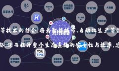    区块链技术的最新利好新闻与发展趋势分析