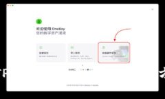 如何在TP钱包中避免手续费？全方位攻略