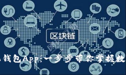 下载华为手机钱包App：一步步带你掌握数字支付新体验