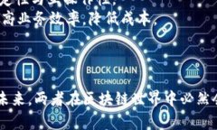 比特币区块链量子链Qtum分析比特币, 区块链, 量子