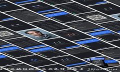 全面解析区块链概念及其先锋铂恩币 (Platinum Co