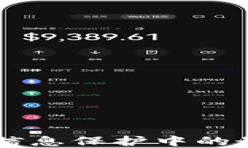 
区块链技术在信息保护中的最新发展与应用