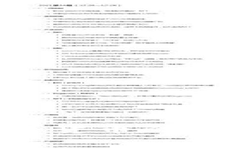 区块链魔数币：数字货币的新兴趋势与应用前景