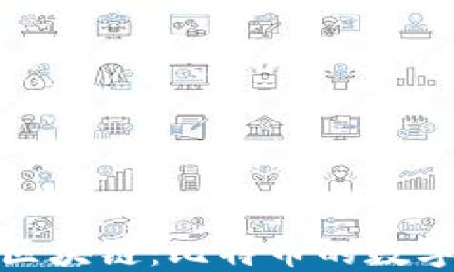 
深入探讨区块链：比特币的数字货币革命