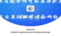 baioti以太坊区块链总币数详解与投资前景分析/