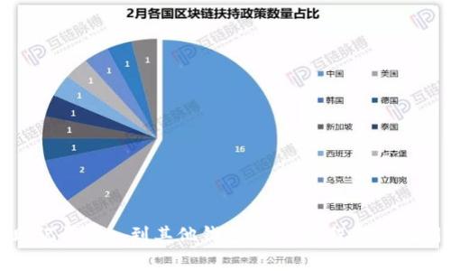如何将助记词导入到其他钱包：详细教程与常见问题解答