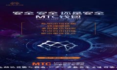 TP钱包助记词输入指南：一步一步教你怎么进行安