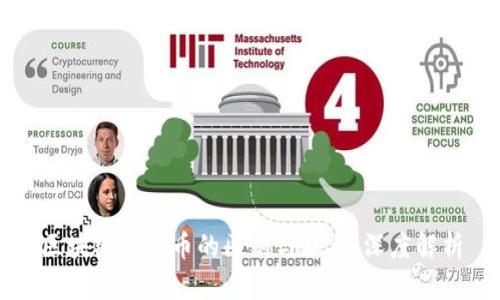 区块链与发币的区别与联系：深度解析