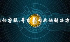 jiaoti怎样把币从抹茶转到TP钱包/jiaoti抹茶, TP钱包