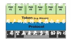   区块链技术如何上币：完整指南与实用技巧 /