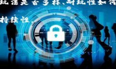   最新的区块链游戏类型与玩法解析 /  guanjianci