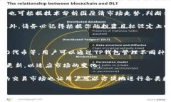   如何在TP钱包中存储FIL (Filecoin): 操作指南与注意