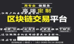 是的，狗狗币（Dogecoin）是基于区块链技术的加密