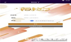   好玩吧区块链提币地址：轻松掌握提币流程与安