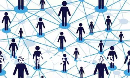 TP钱包的交易密码安全性分析及使用指南