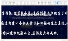 比特币区块链推广：提升品牌知名度的有效策略