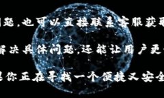  лид tp钱包是哪国的？探索它的起源与发展/ли