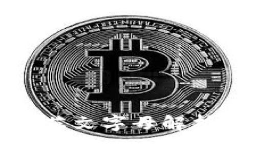 TP私钥里的英文字母解析及安全管理